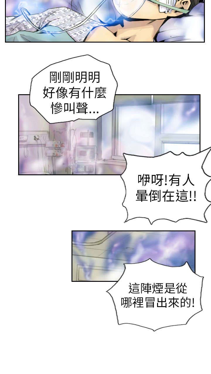 第2章：交换5