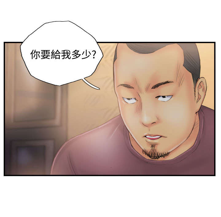 第29章：酝酿中的阴谋14