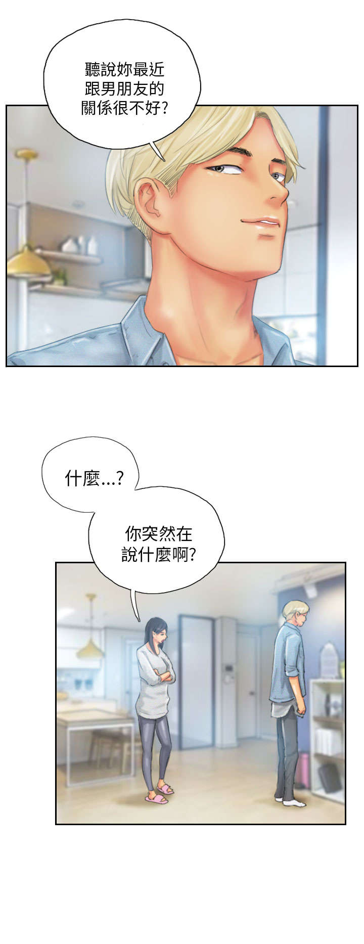第23章：邮件5