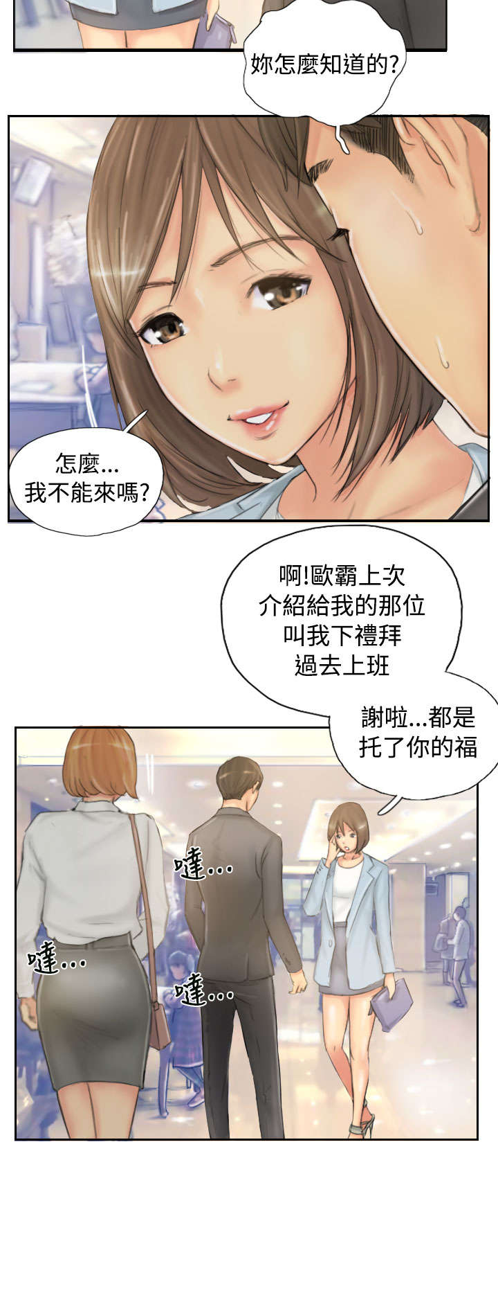 第39章：愿意9