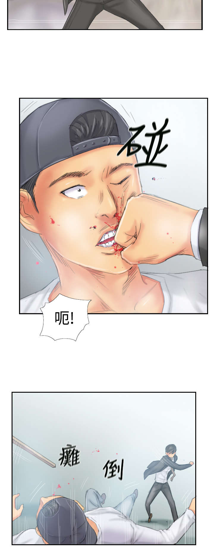 第36章：意想不到5