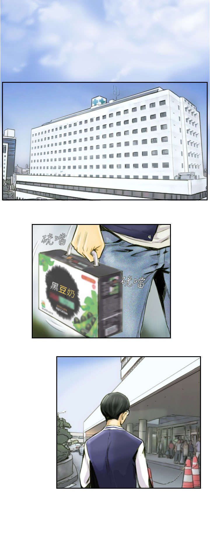 第1章：我6