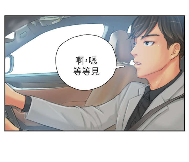 第21章：机会17