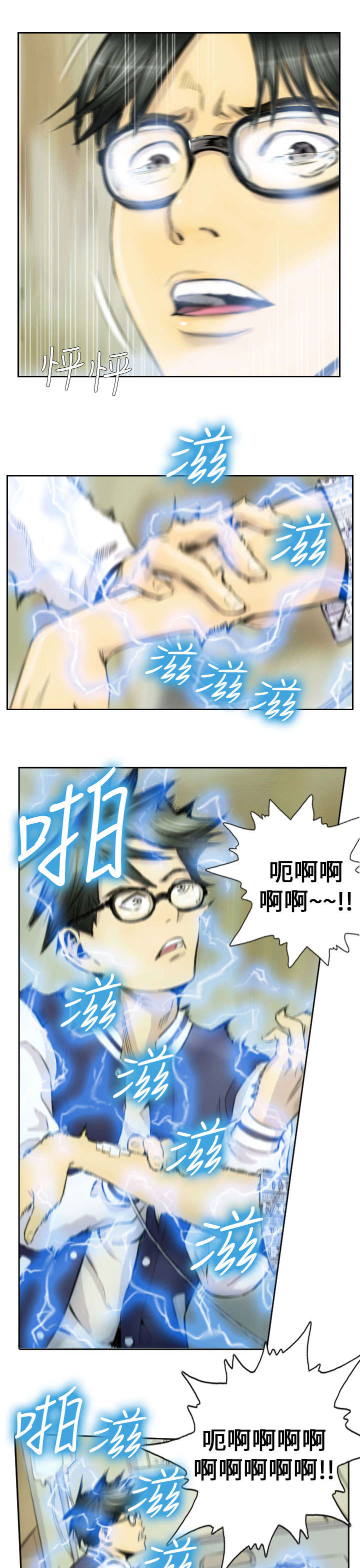 第2章：交换2
