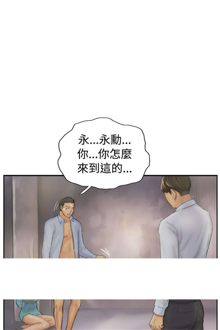 第37章：不是人0
