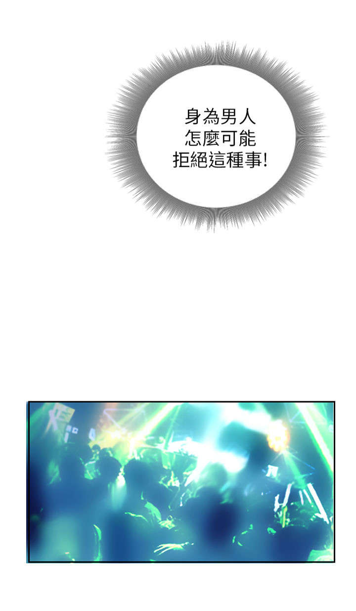 第11章：交谈8