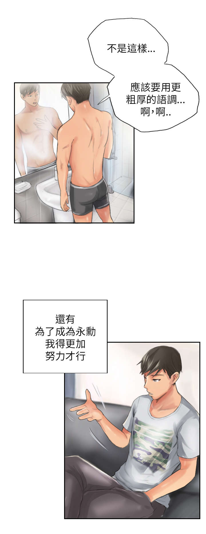 第13章：秘书7
