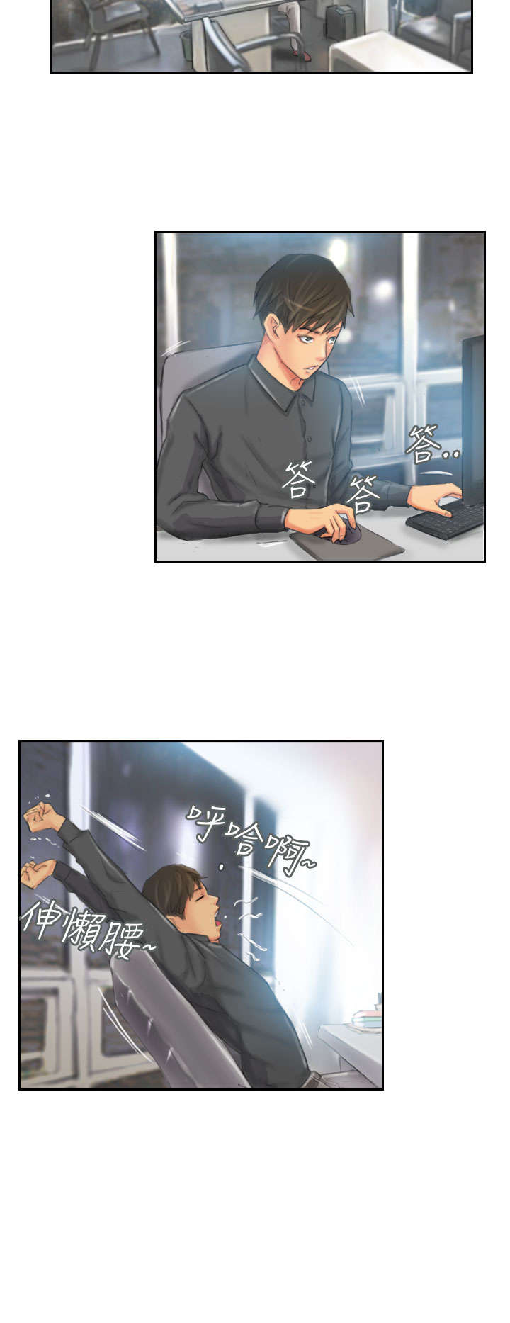 第23章：邮件17