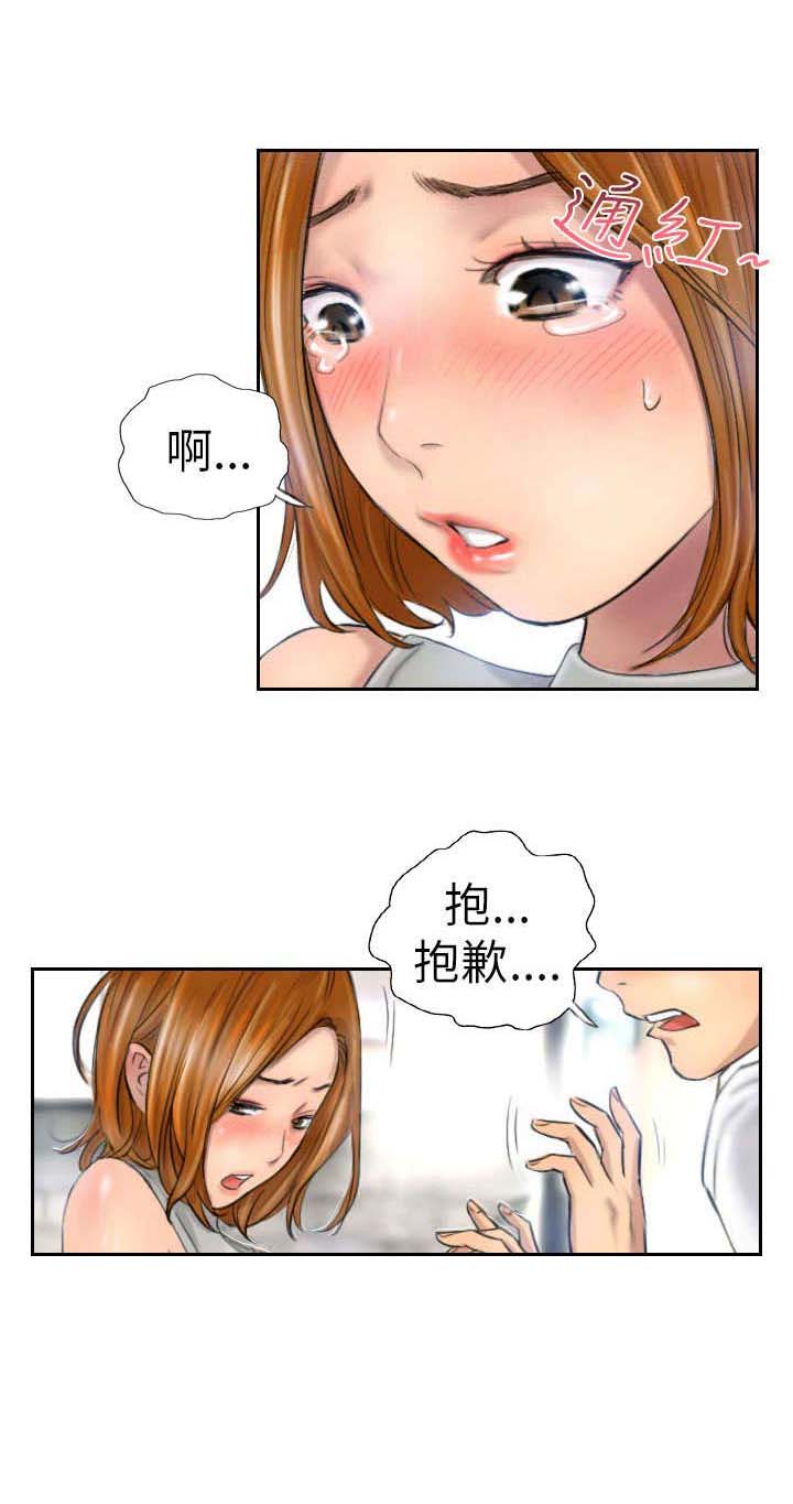 第5章：她是谁（上）5