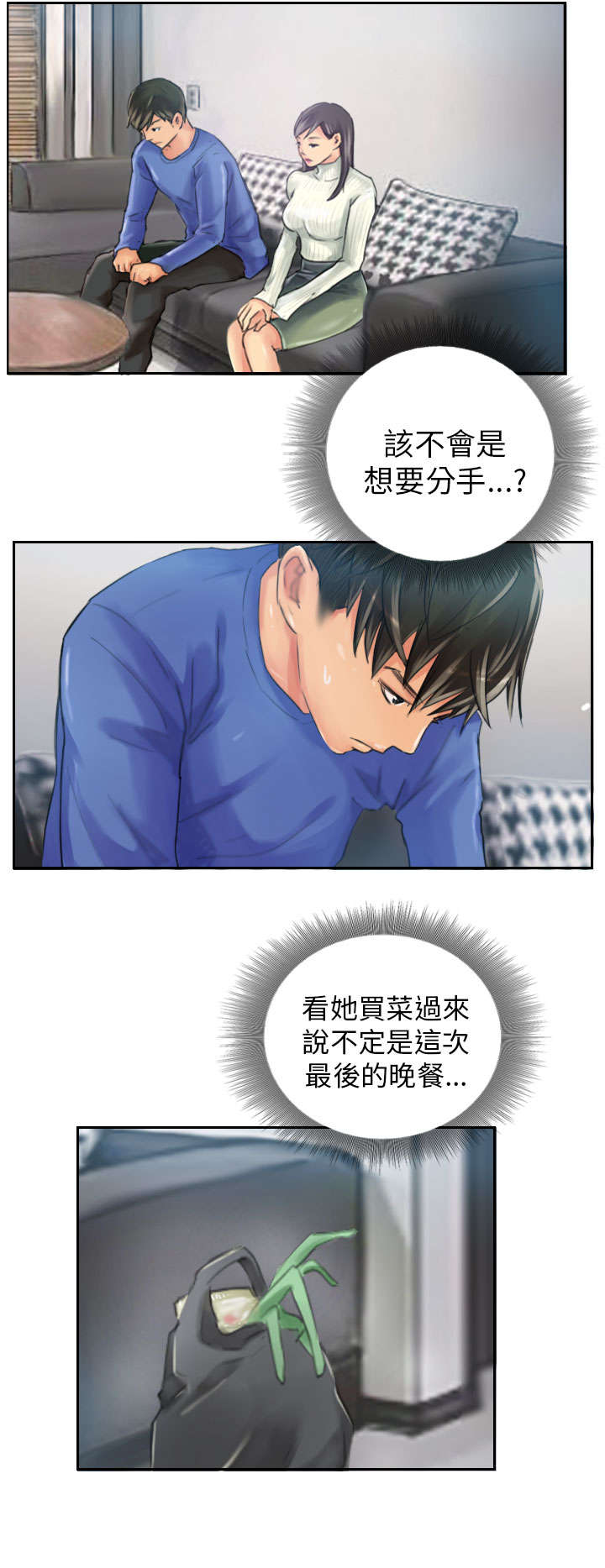 第18章：前戏1