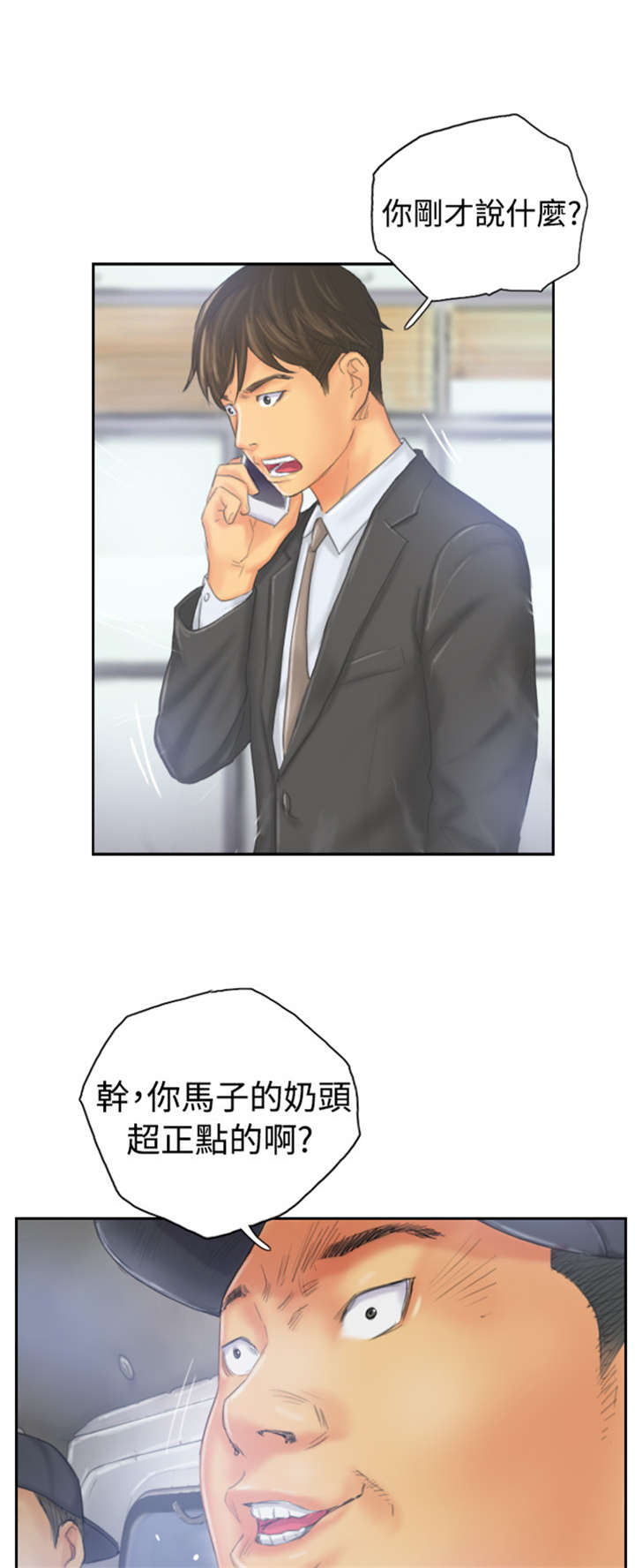 第32章：清醒0