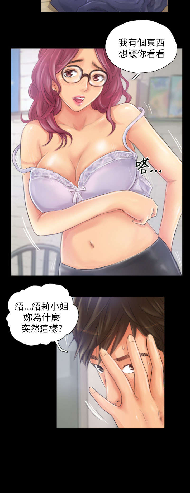 第20章：这样子啊19