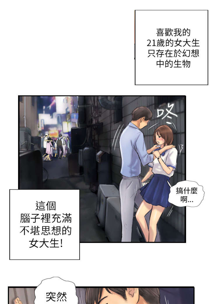 第7章：特殊的地方10