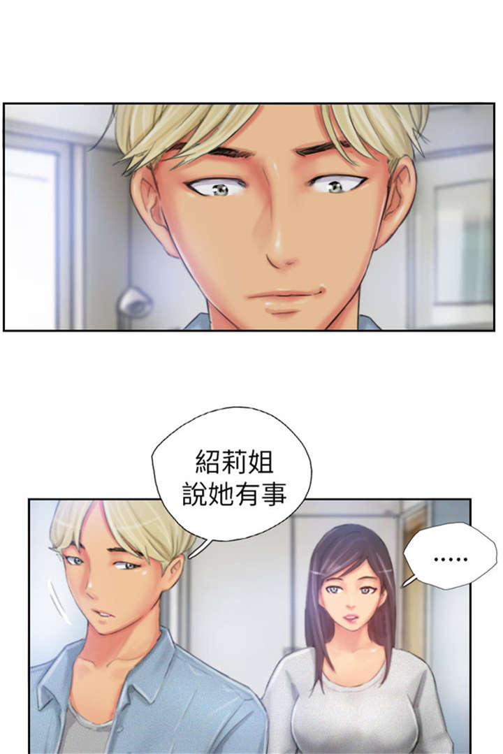 第23章：邮件0