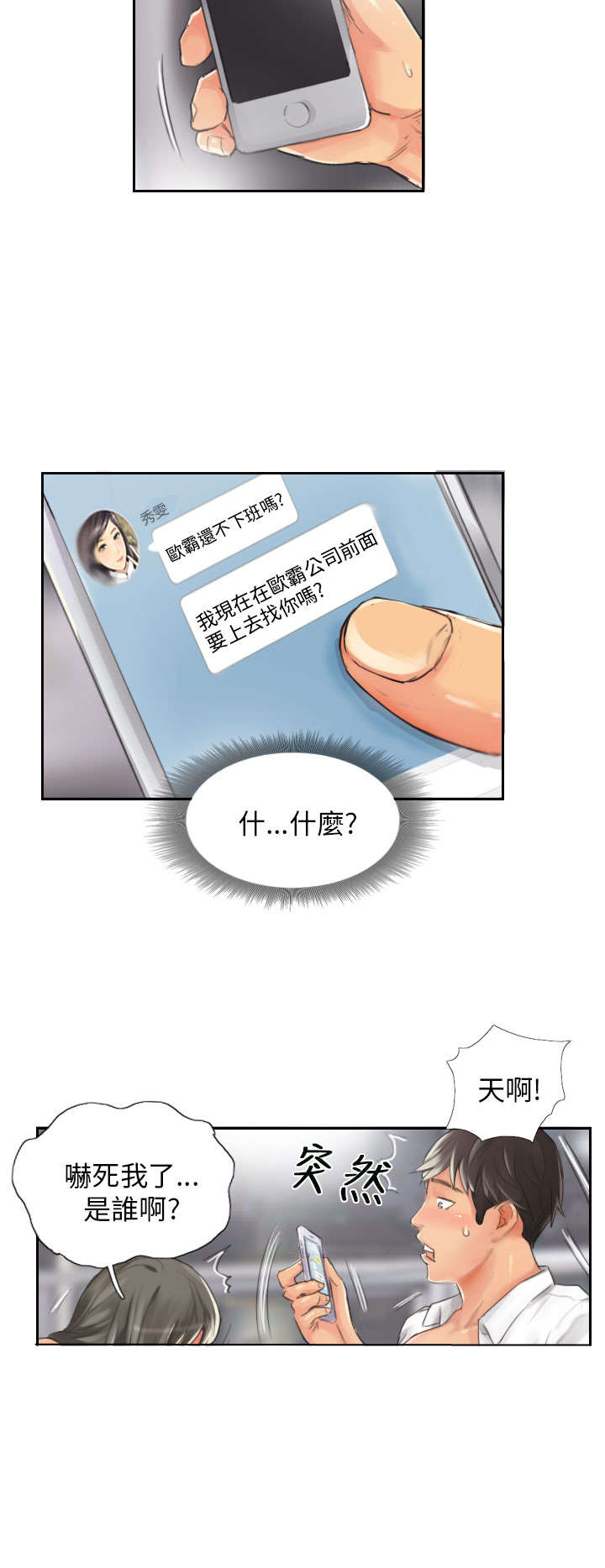 第14章：轻松3