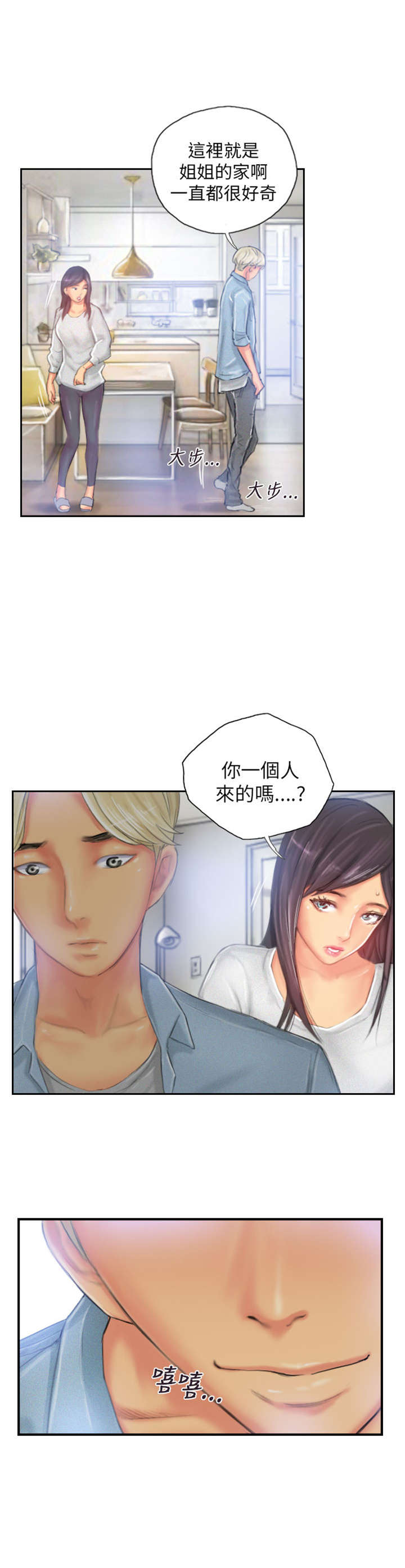 第22章：辞职14