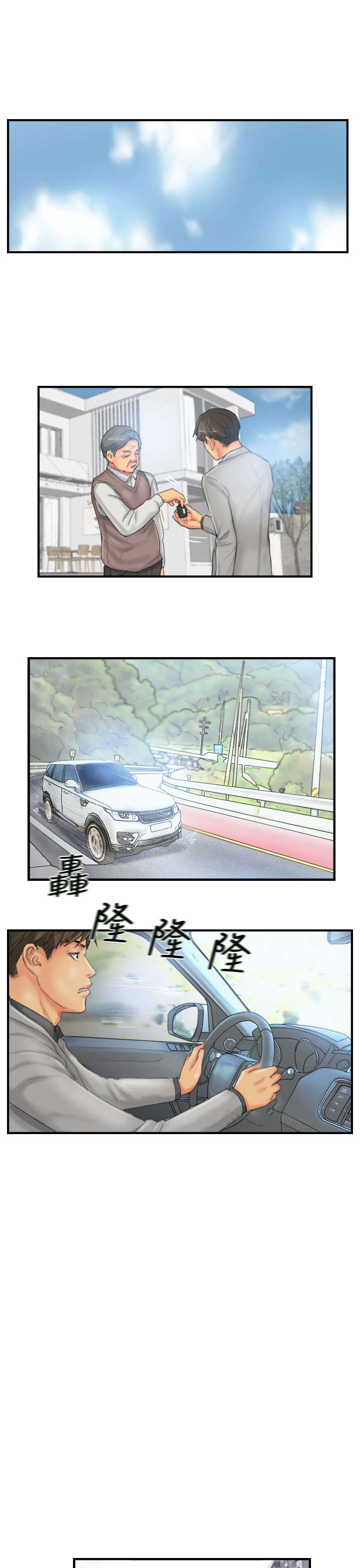 第26章：彻查6