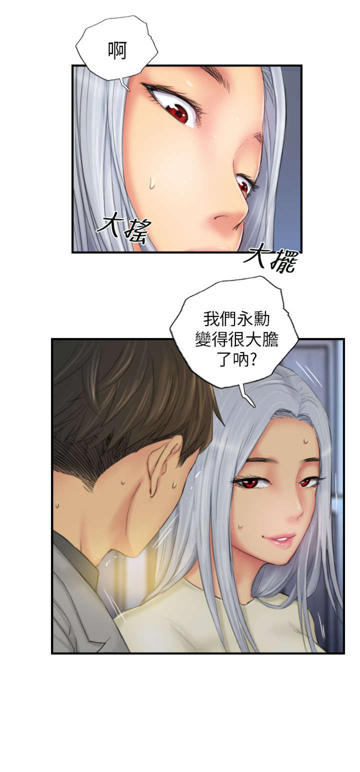 第25章：爽约？16