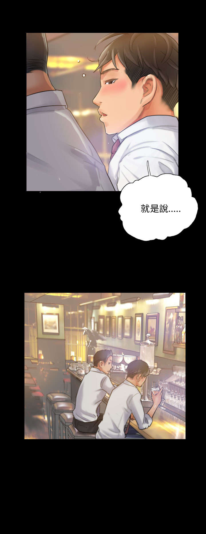 第16章：冷战12