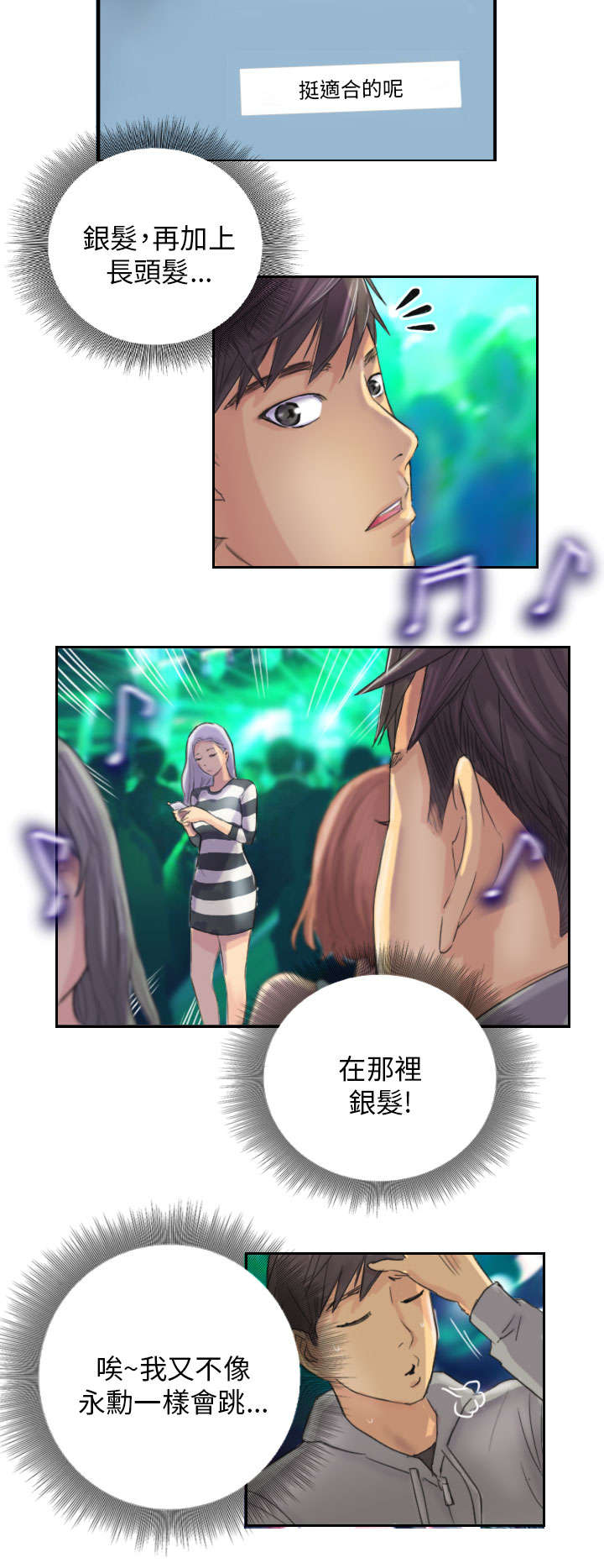 第10章：发现3