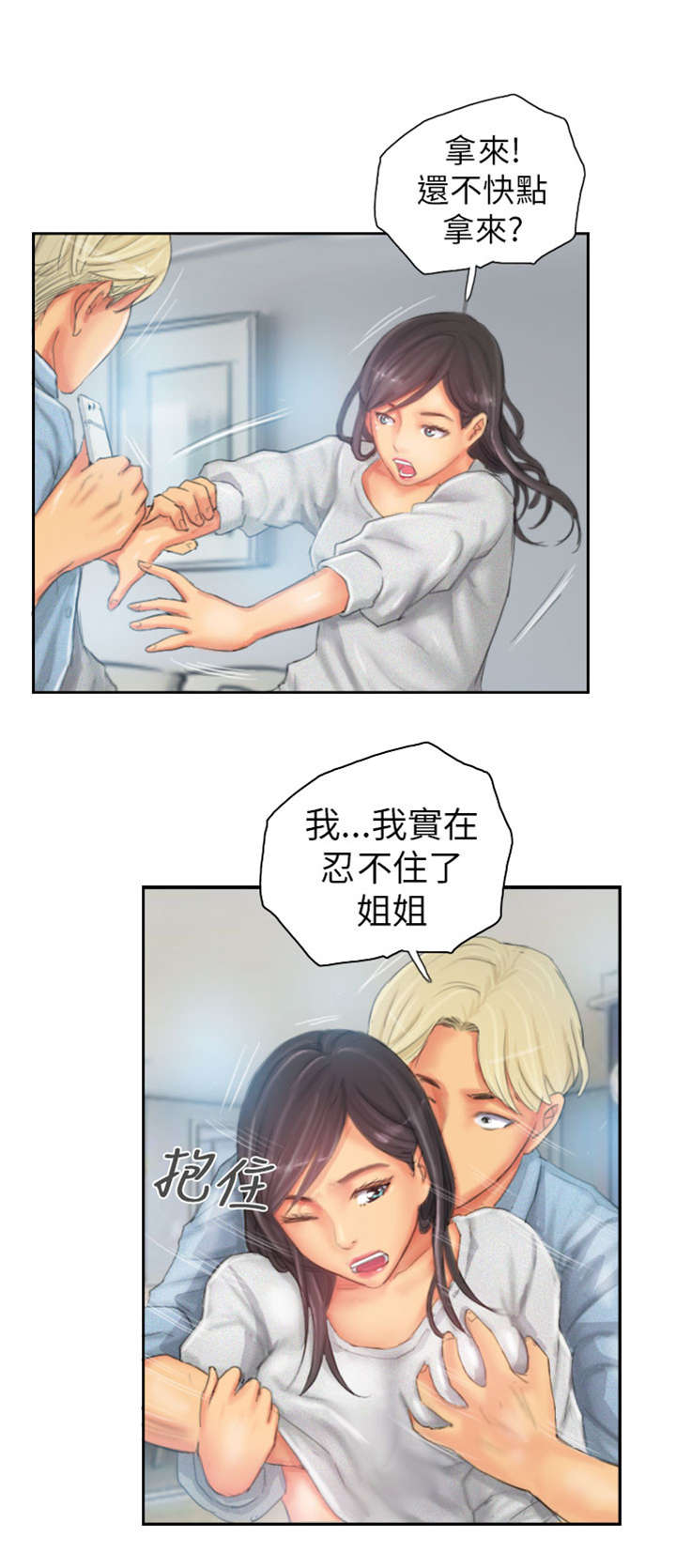第23章：邮件12