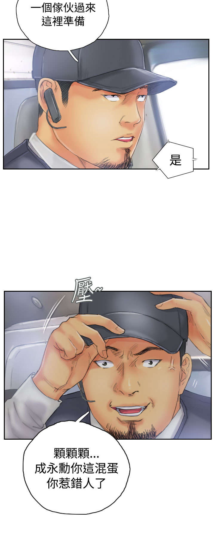 第31章：得逞1