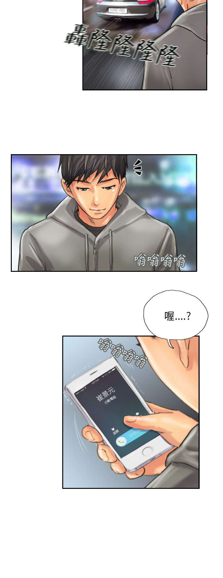 第11章：交谈13