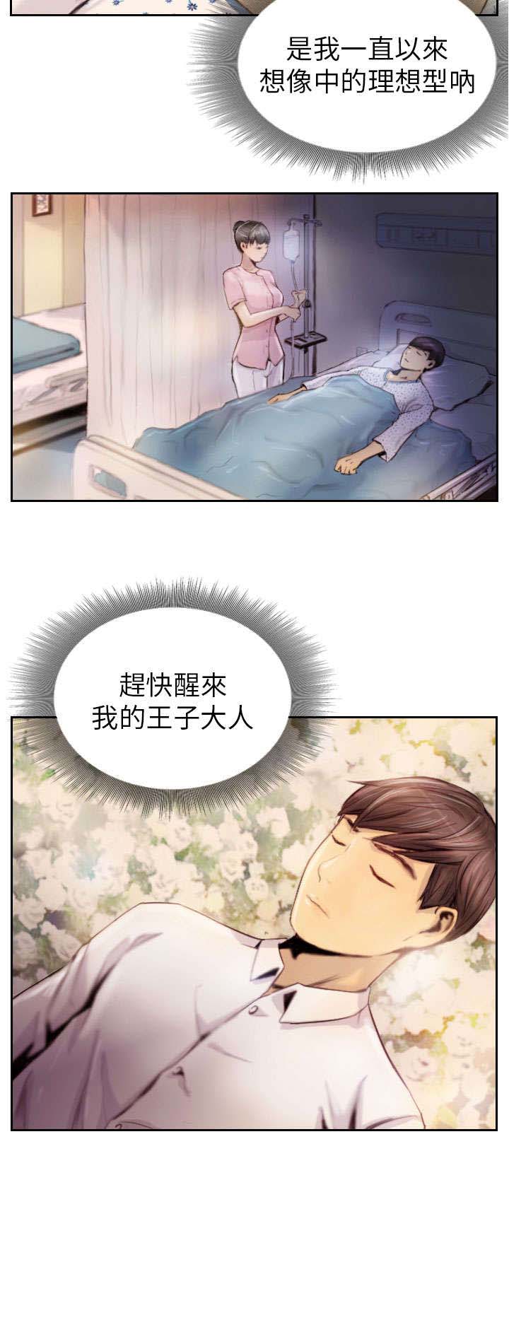 第2章：交换9