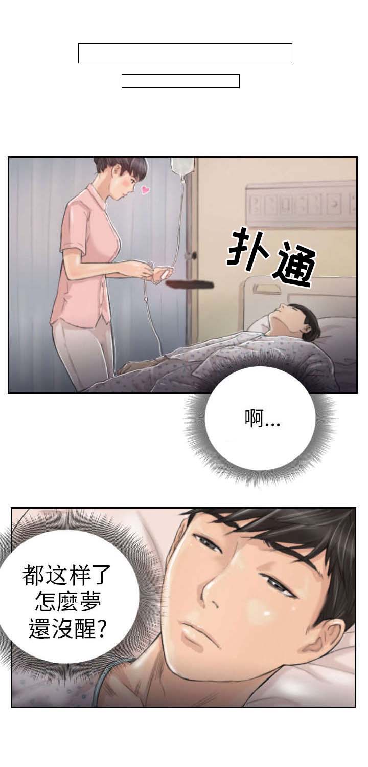 第3章：惊喜5