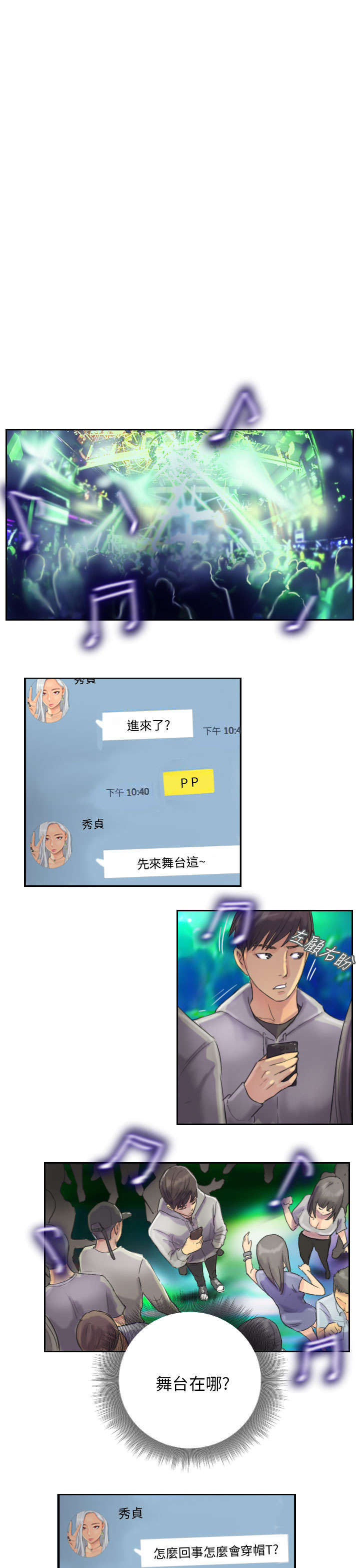 第10章：发现2
