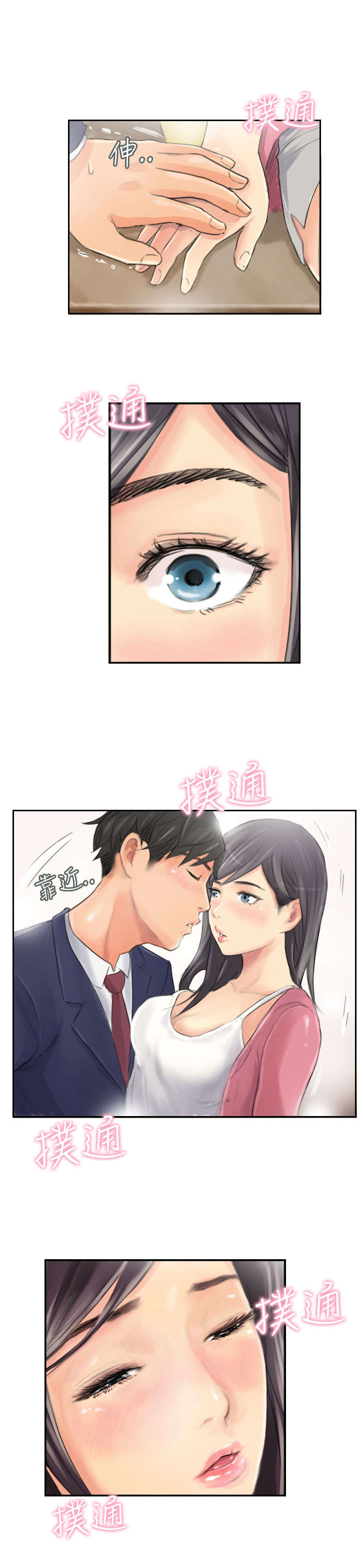 第15章：你到底是谁24