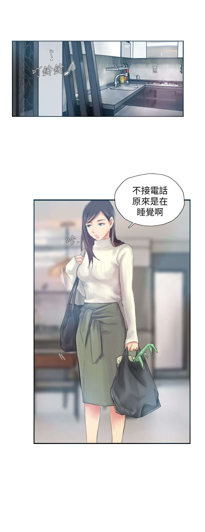 第17章：交谈15