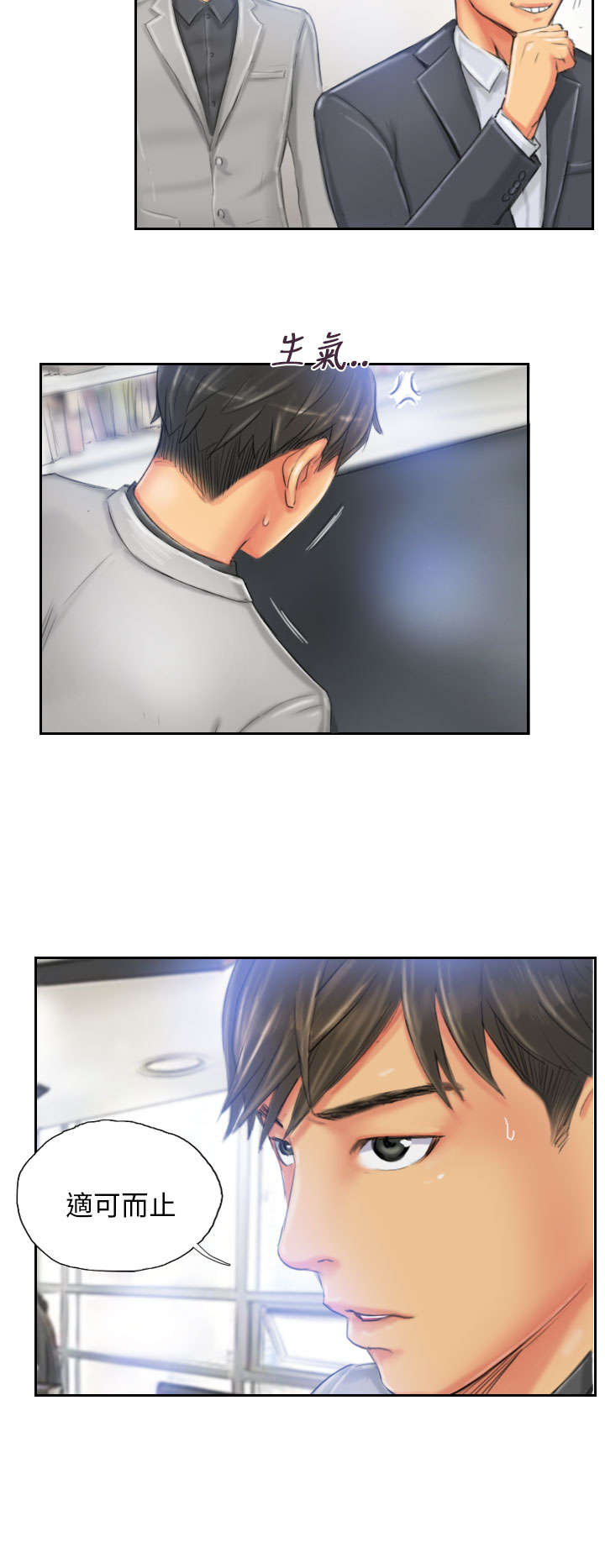 第22章：辞职9