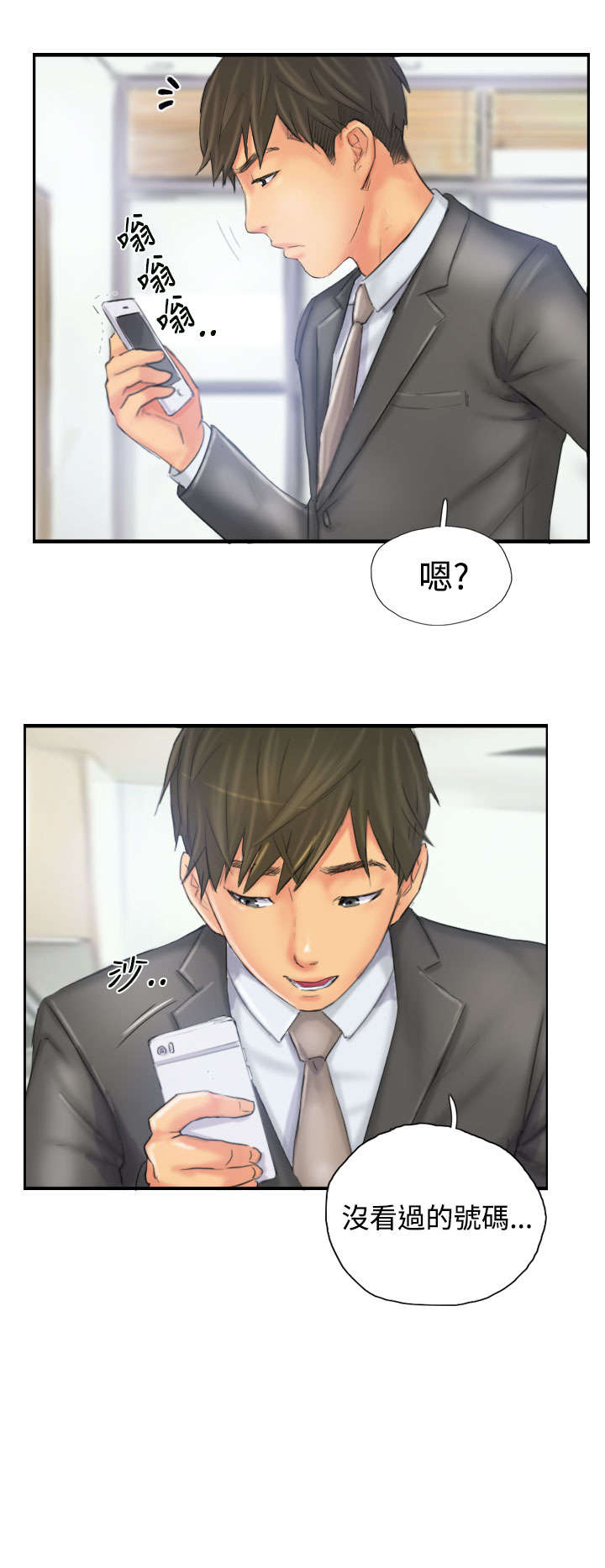 第31章：得逞19