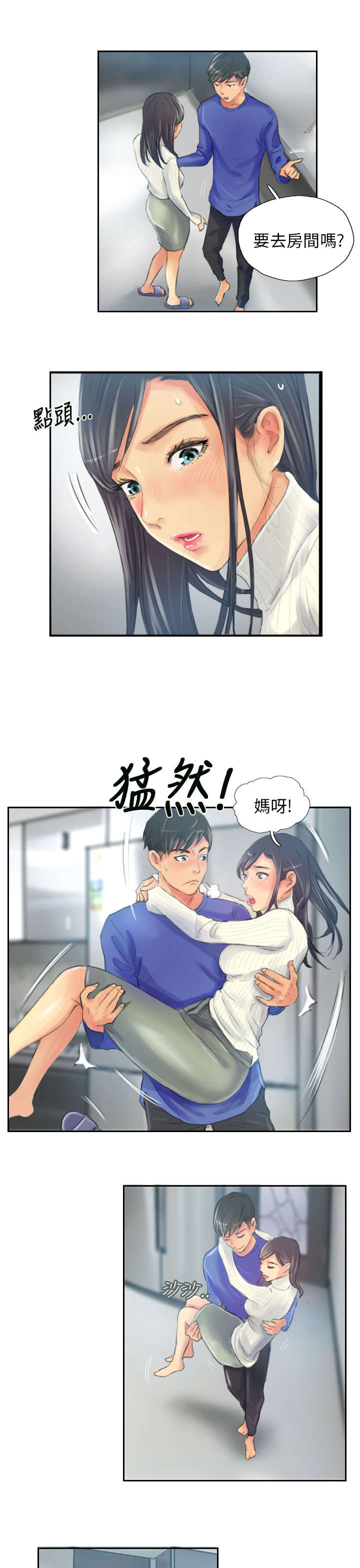 第18章：前戏19