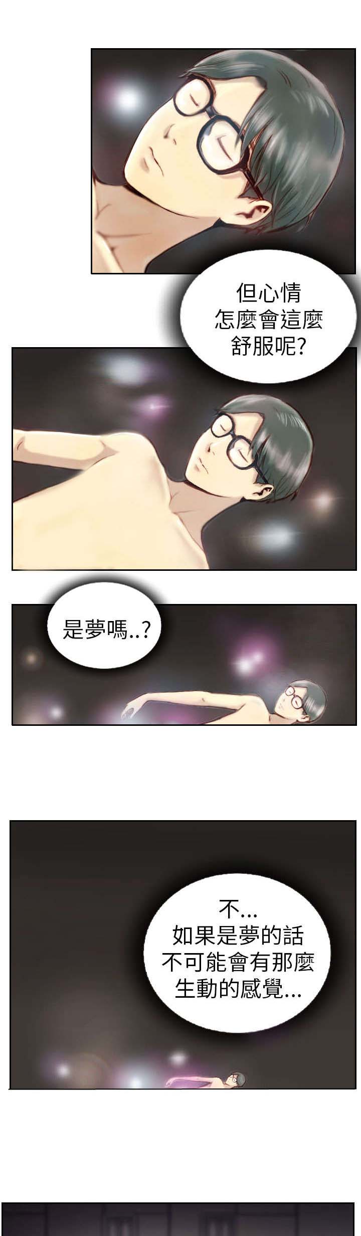 第2章：交换13