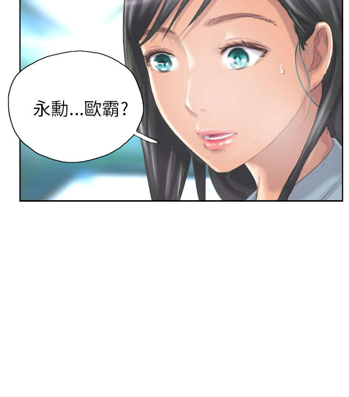 第9章：夜店22