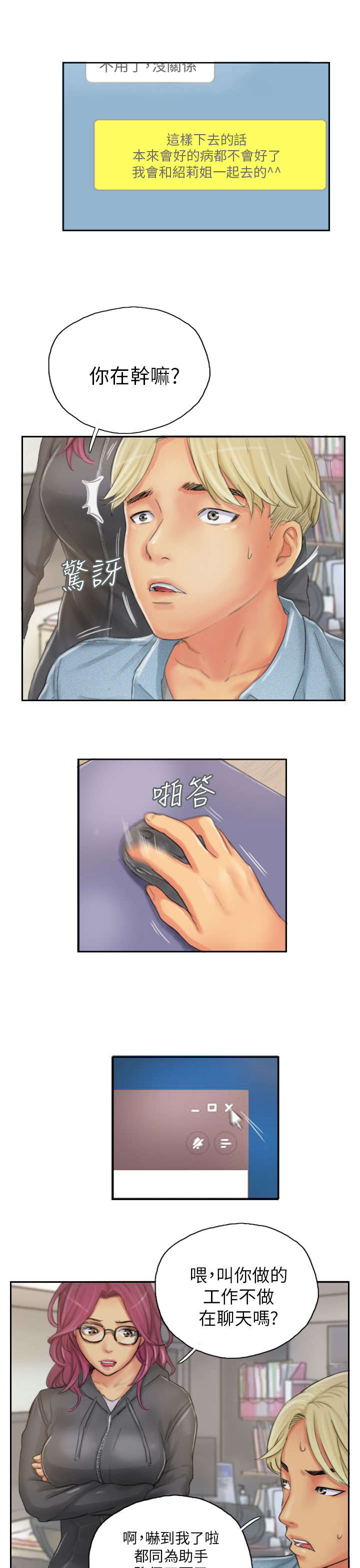 第21章：机会11