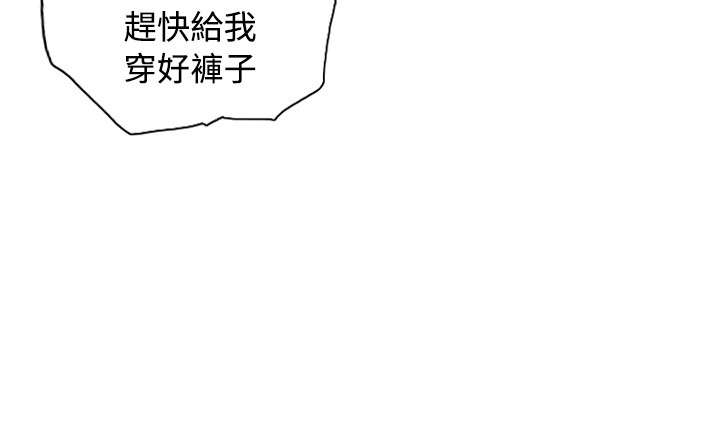 第36章：意想不到16