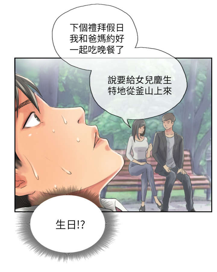 第13章：秘书20