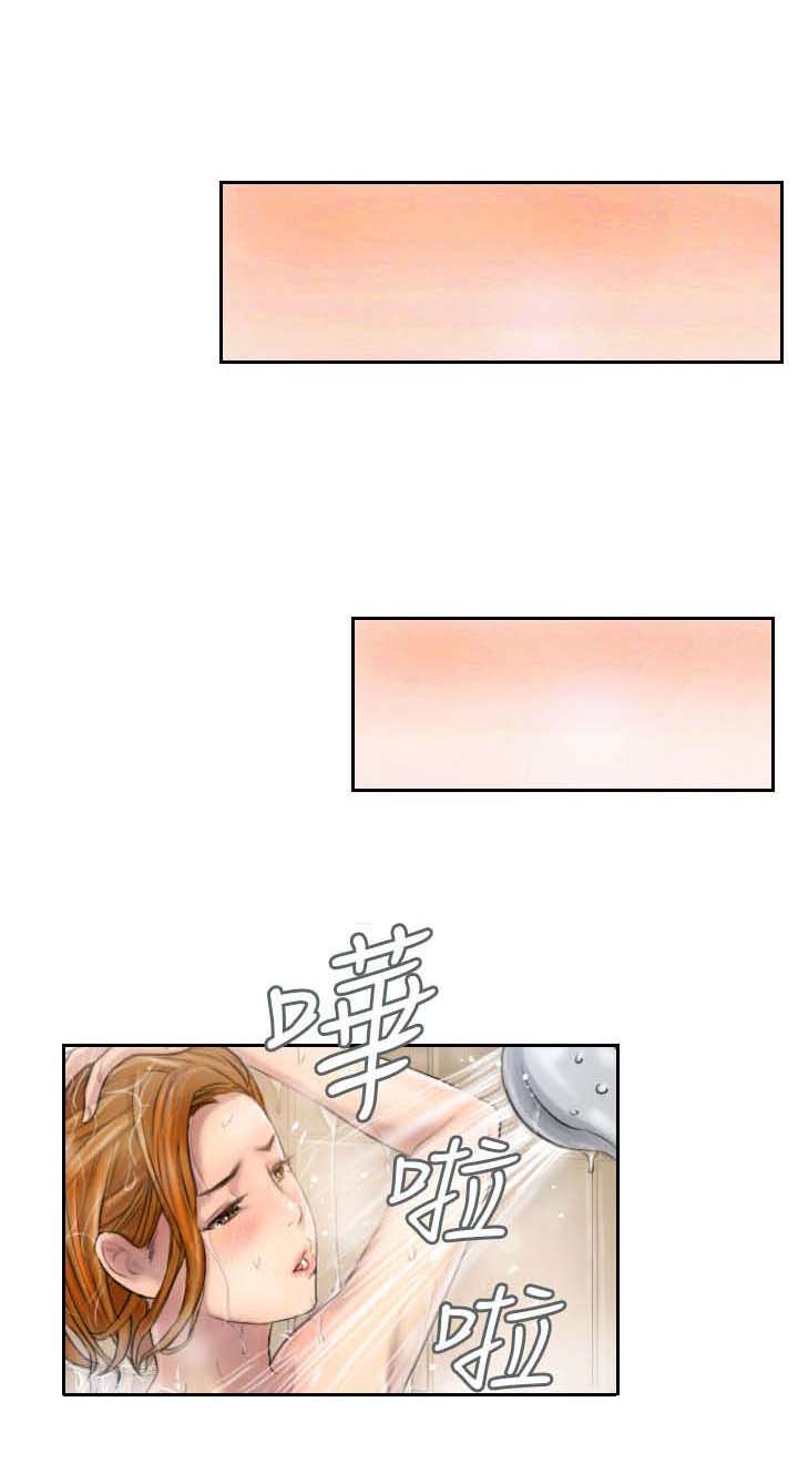 第5章：她是谁（上）7