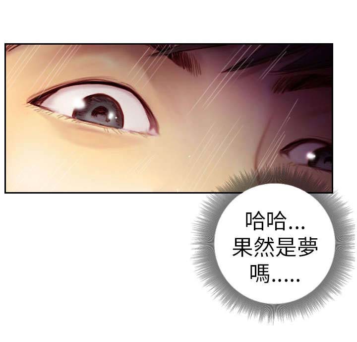 第3章：惊喜0