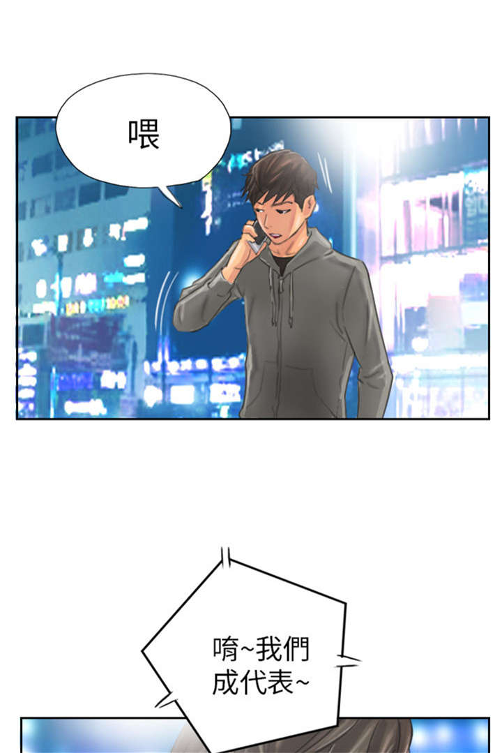 第12章：回归正常的生活0