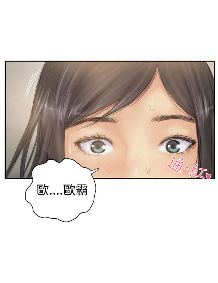 第38章：再次20