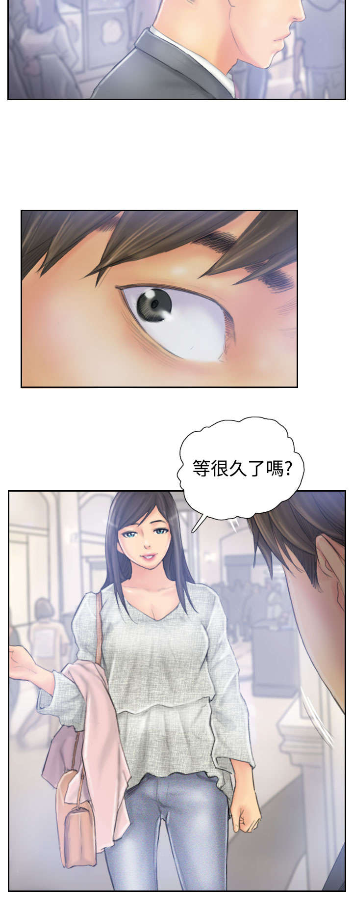 第38章：再次11