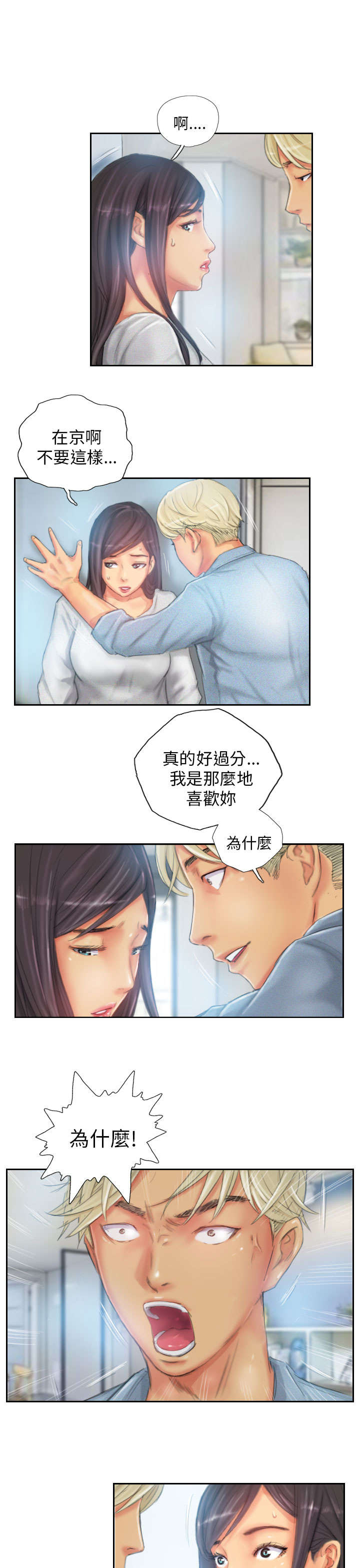 第23章：邮件10