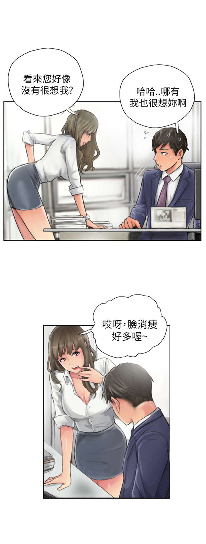 第13章：秘书0