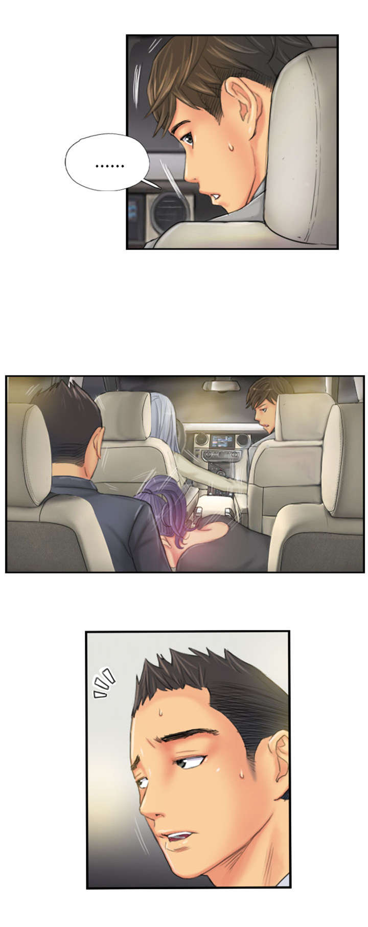 第25章：爽约？11