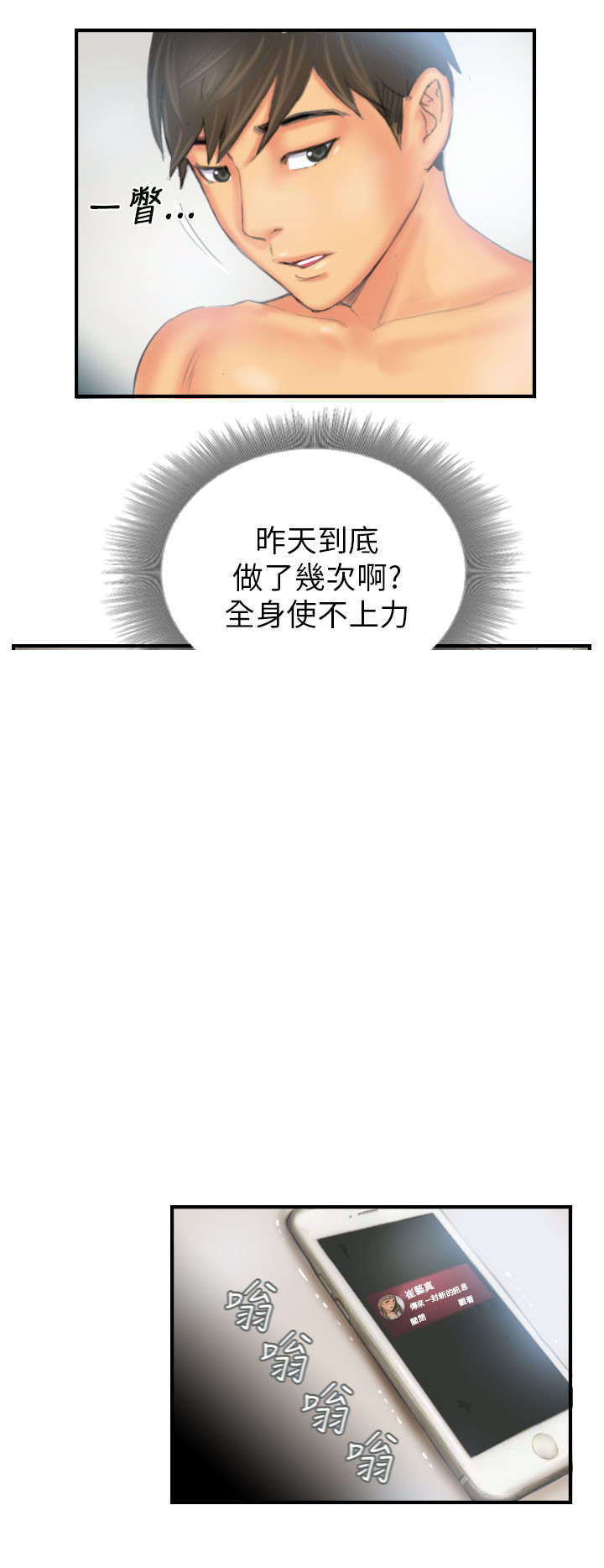 第26章：彻查0