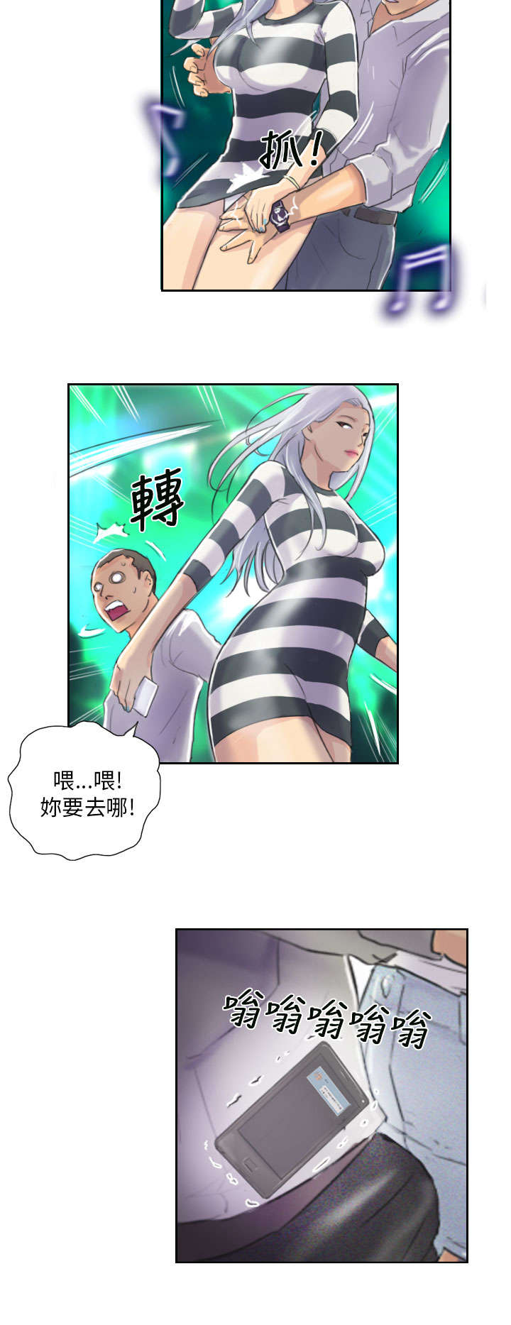 第10章：发现13